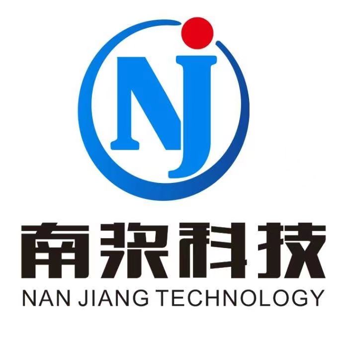 云南南浆建筑材料有限公司