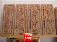 实木雕花挂屏琴棋书画