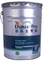 多乐士专业内墙漆2000价格
