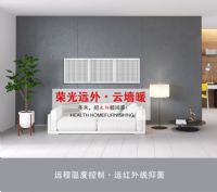 荣光远外云墙暖