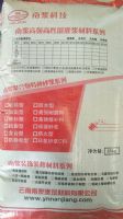 昆明高强聚合物修补砂浆南浆科技厂家直销