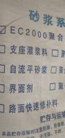 昆明支座砂浆厂家直销