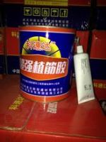 龙陵县改性环氧植筋胶 粘接强度高 耐酸碱性能好